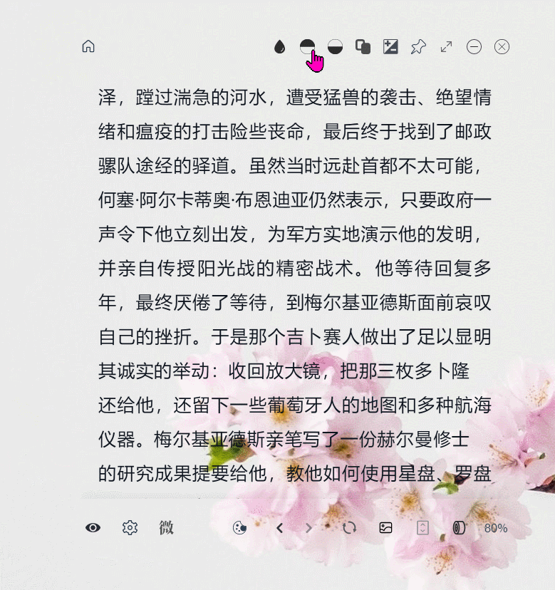 鼠标移出隐藏演示