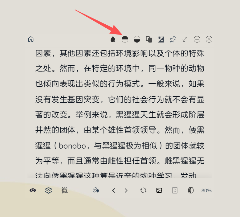 开启菜单鼠标移出隐藏