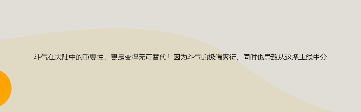 单行模式配合透明显示